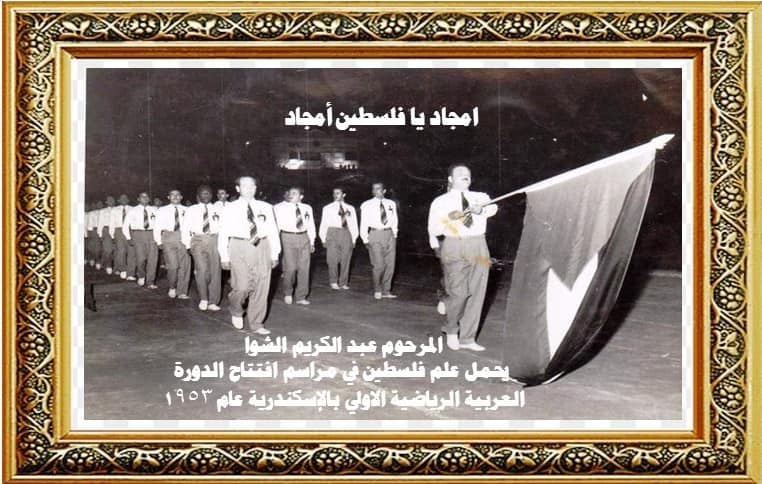 عمالقة افترشوا ساحات المجد والبطولة، والتحفوا سماء المشاركات الخارجية
