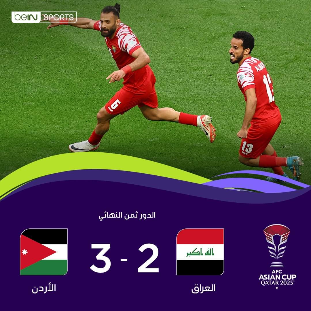 مبروك للنشامى التاهل المستحق