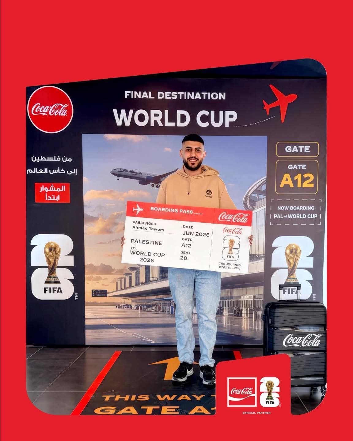 مبروك للرابح الاول أحمد توام من ضواحي القدس لحضور كأس العالم