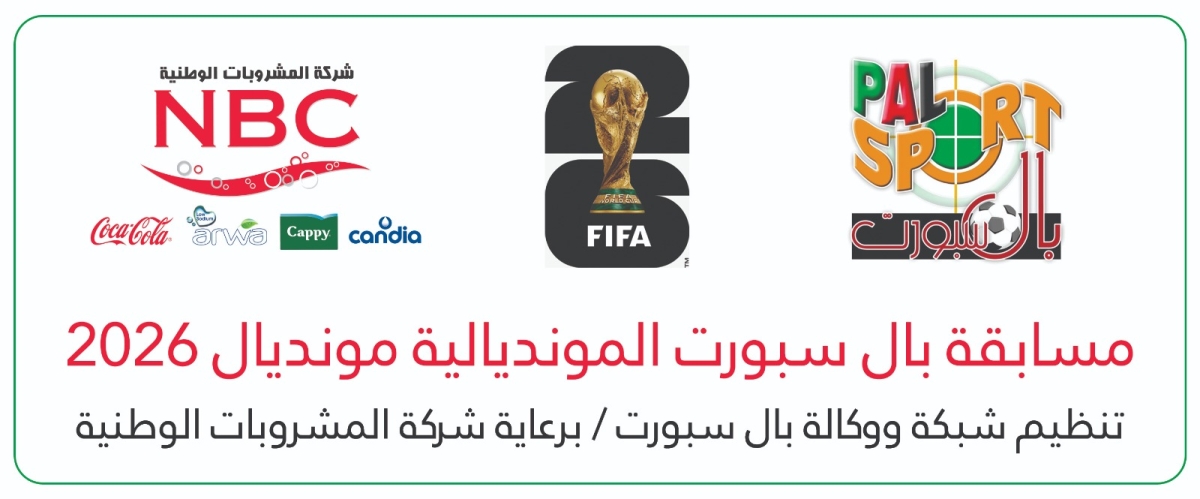 السؤال اليومي رقم (2)