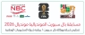 السؤال اليومي رقم (2)