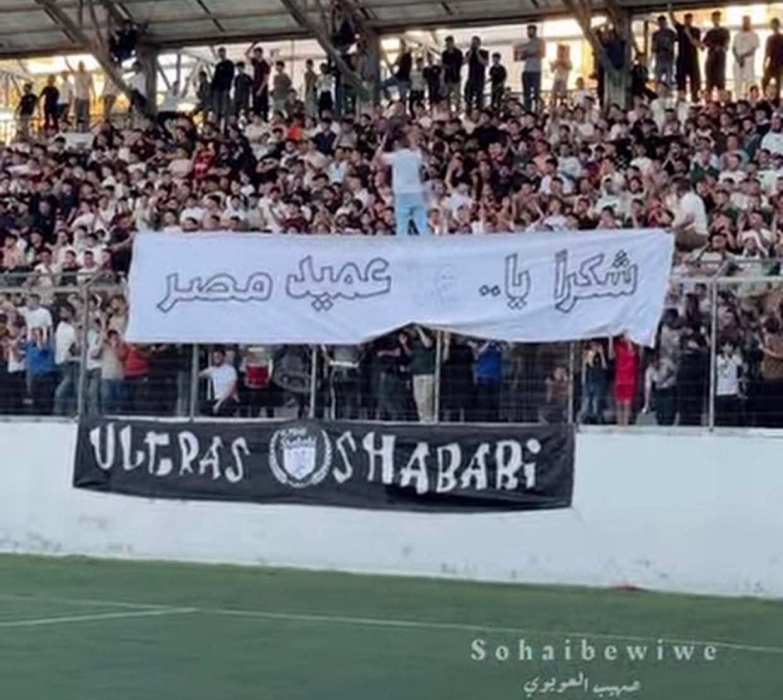 شباب الخليل يتفوق على نجوم النقب... ورسالة وفاء لمصر والعميد حسام حسن من المدرجات الفلسطينية
