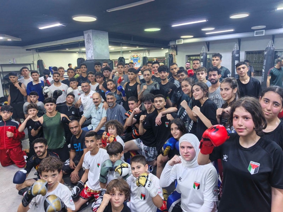 منتخب فلسطين للكيك بوكسينغ يدخل معسكراً تدريبياً في الأردن استعداداً لبطولة العالم في إيطاليا