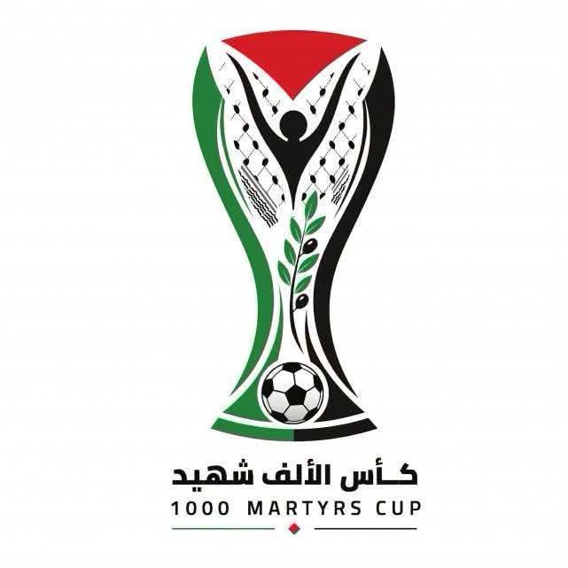 نسور الجبل يتخطون العميد في حفل افتتاح بطولة كأس الالف شهيد